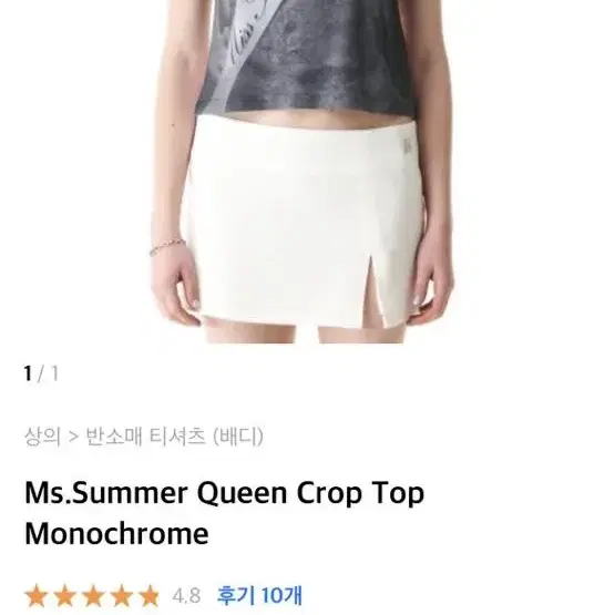 badee Ms.Summer Queen CropTop