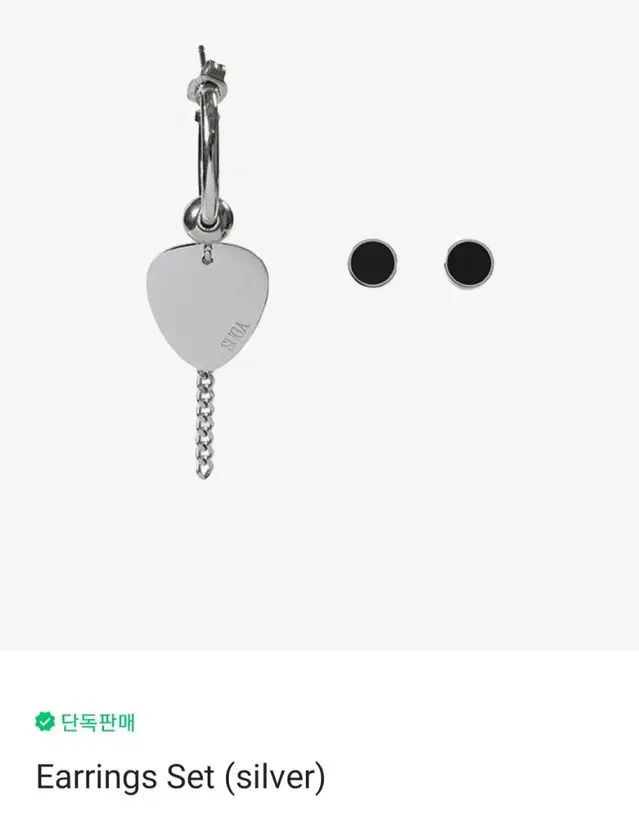 BTS 방탄소년단 D-Day August D Earring Set 귀걸이