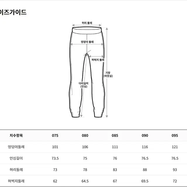 네파 우븐 트레이닝 자켓 바지 셋업 새상품 판매합니다 정가 29만원 구성