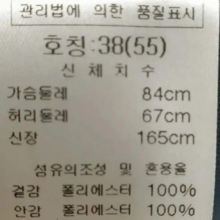 봄빅스엠무어 셔링 원피스 55