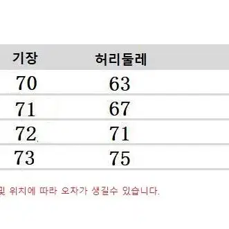 플라워 타이트 핏 스커트 치마