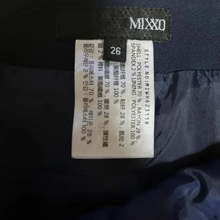 미쏘 mixxo 26 사이즈 치마 스커트