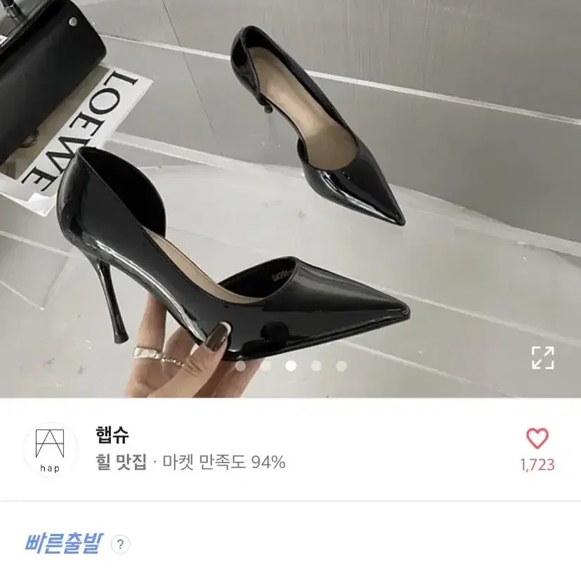 에나멜 7cm 하이힐 구두