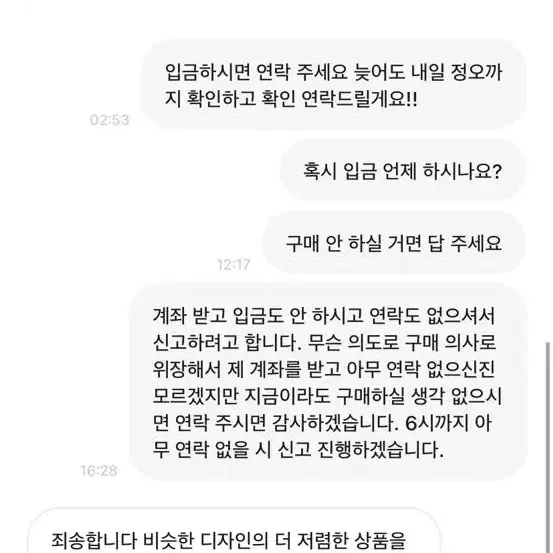 제품 구매하실 분들 보세요