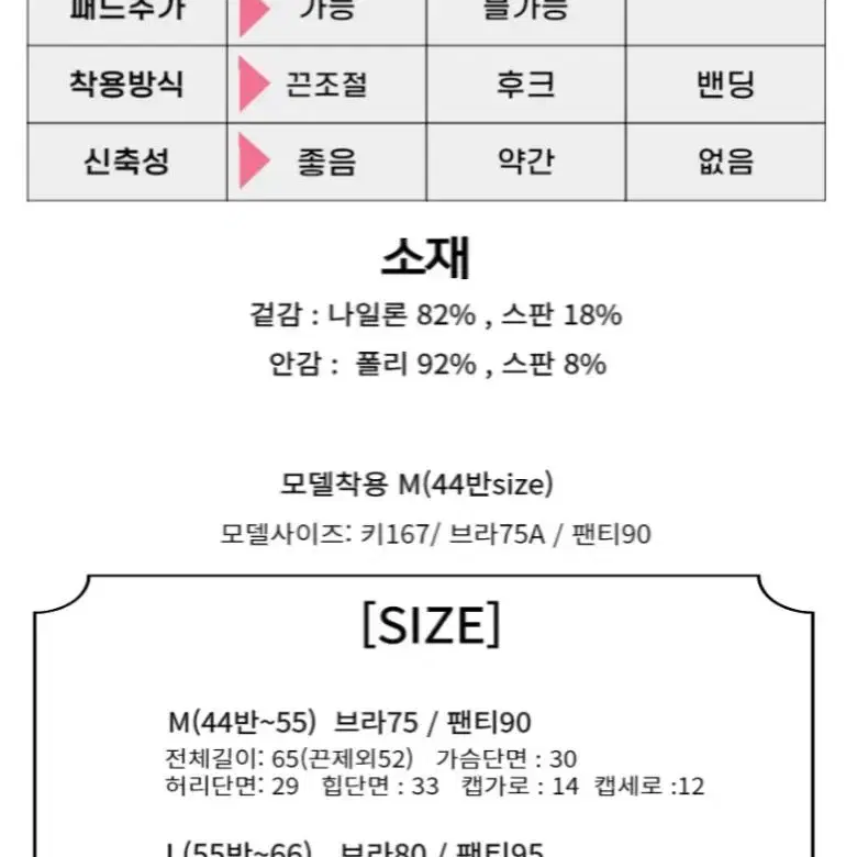 바캉스 쟈가드 군살보정 원피스 수영복 비키니 팬티분리형 여자 실내수영복