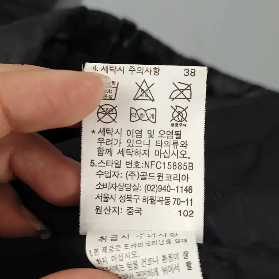 노스페이스 600 블랙 반광 로고자수 다이아몬드퀼팅 내피 나일론 구스다운