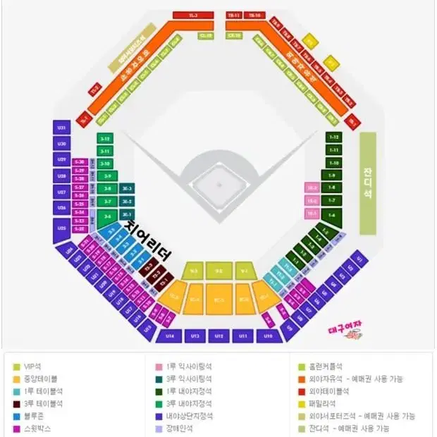 삼성라이온즈 5월 27일 테이블석또는 다른좌석 티켓 삽니다