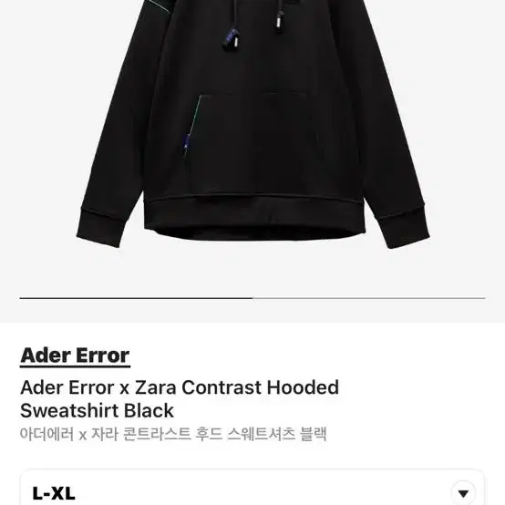 [L-XL]자라 아더에러 콘트라스트 후드