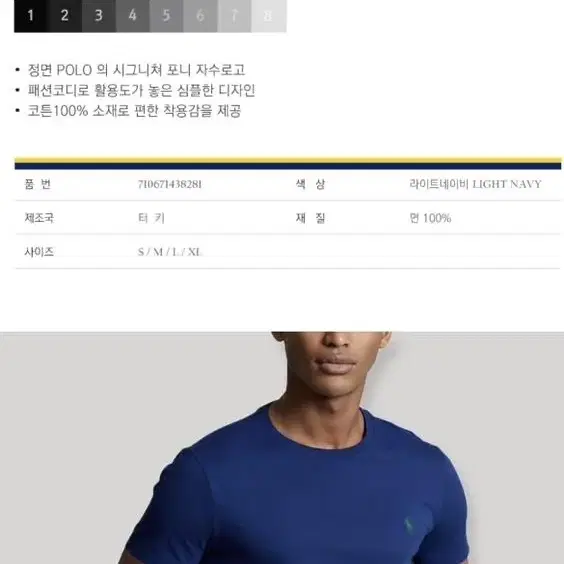 정품 폴로 랄프로렌 베이직 라운드 반팔 5종