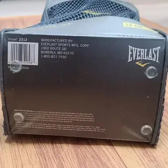 Everlast 복싱 글러브