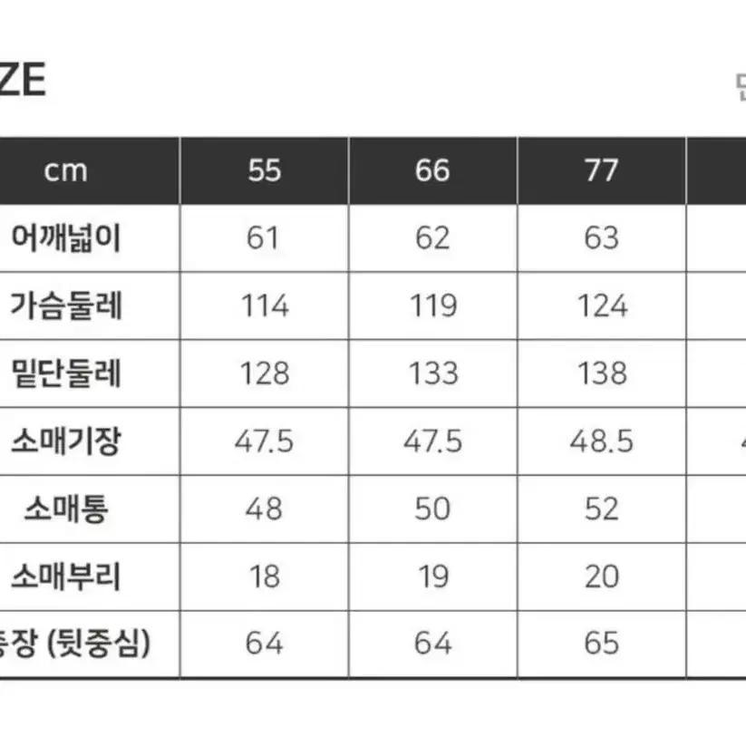 !회 착용)죠르쥬레쉬 썸머 자카드 후드 체크점퍼(66)