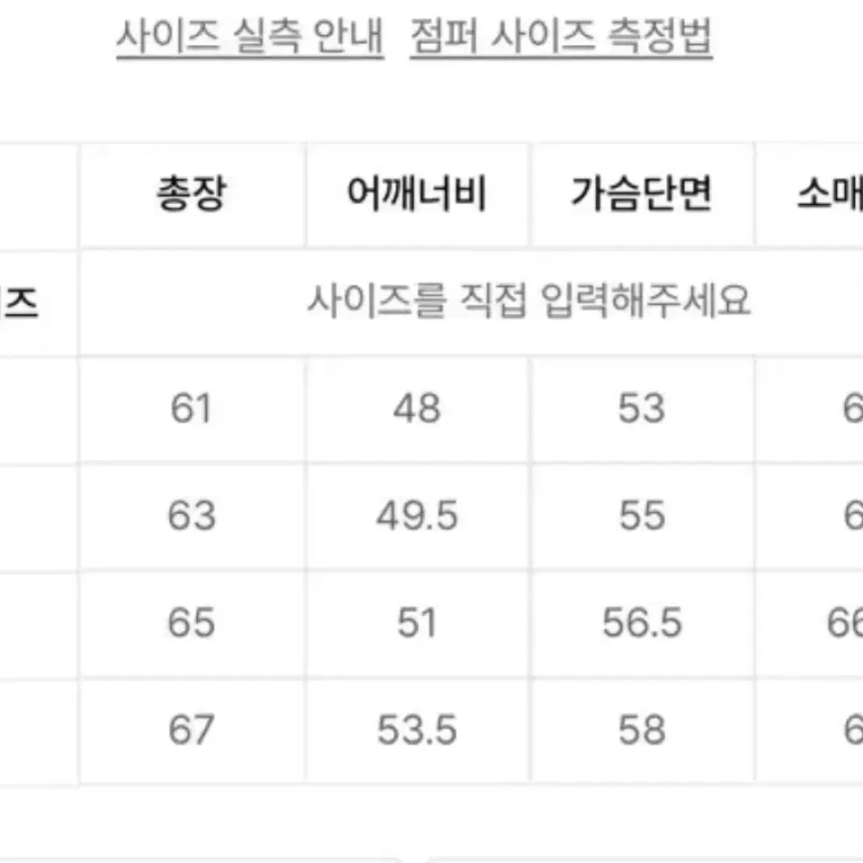 디젤 D바시 지퍼 데님 자켓