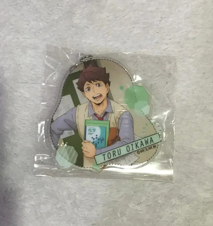 Oikawa acrylic keyring