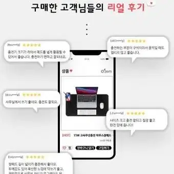 고속무선충전 마우스 장패드 nbow 15w