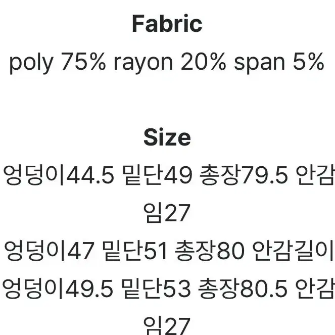 메리어라운드 뉴 차차 썸머스커트 스카이 M