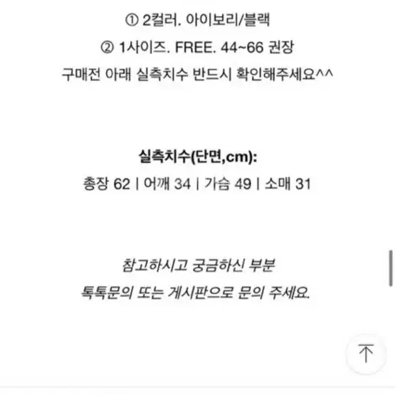 새상품 플라워 시스루 블라우스 진주포인트 품절상품