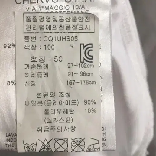 쉐르보 골프 반집업 호칭50