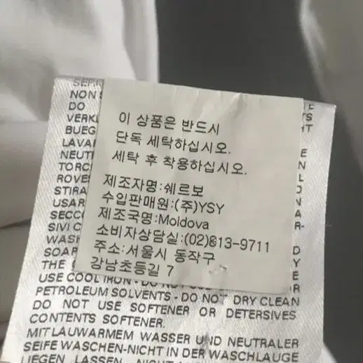 쉐르보 골프 반집업 호칭50