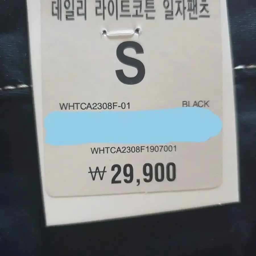 후아유 바지 에이블리 지그재그 고고싱 슬로우앤드 가내스라 바잉몰 키작녀