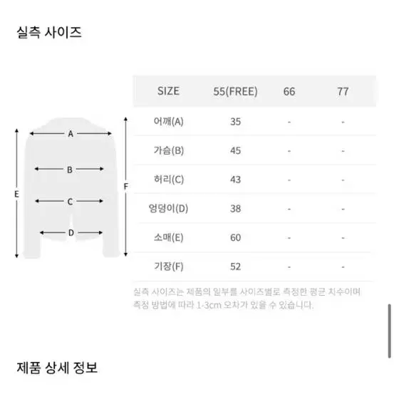 satin 니트 가디건