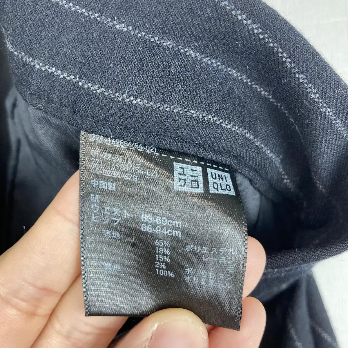 UNIQLO 블랙 스트라이프 슬랙스 빈티지 구제 a216