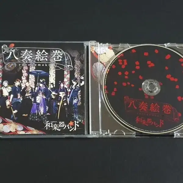 Wagakki Band 화악기밴드 2집 앨범 야소우에마키 와가키밴드