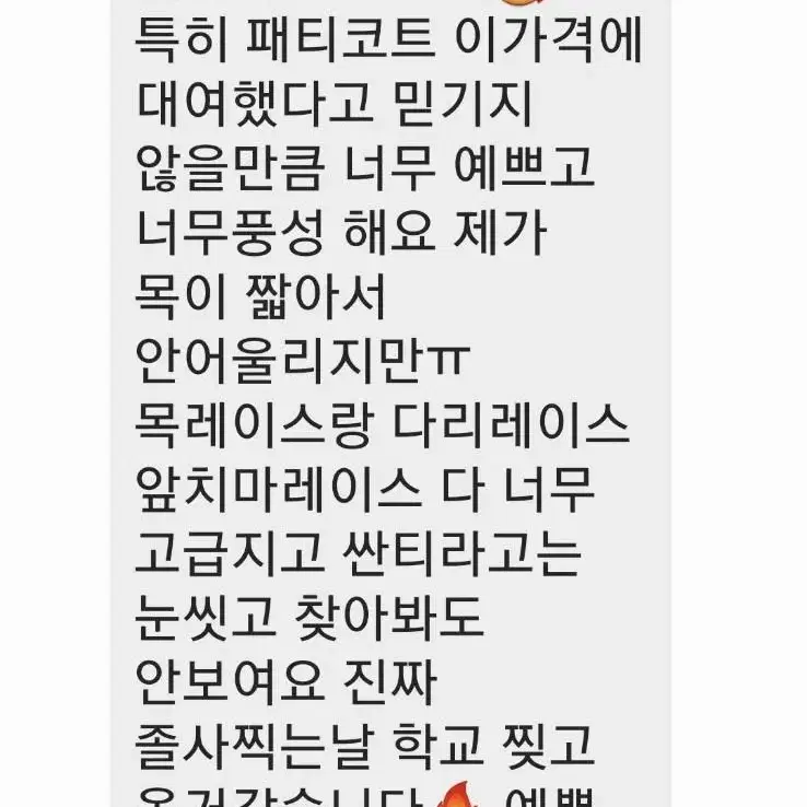 [졸업사진대여] 화려한 앨리스 드레스 엘리스 코스튬