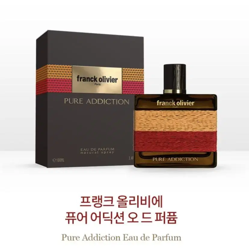 프랭크 올리비에 퓨어 어딕션 EDP 100ml