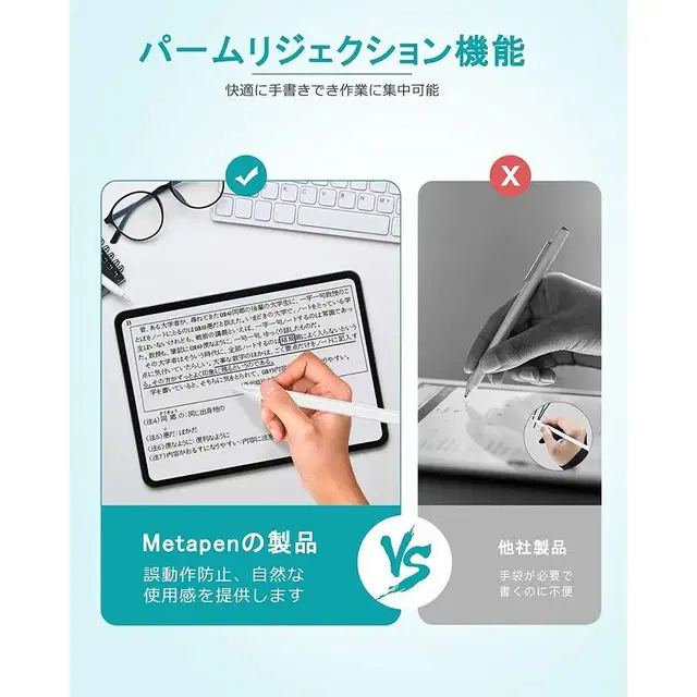 Metapen iPad 애플 펜슬 초급속 충전 2018-2022용