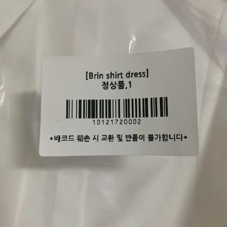 메르시비앙원피스