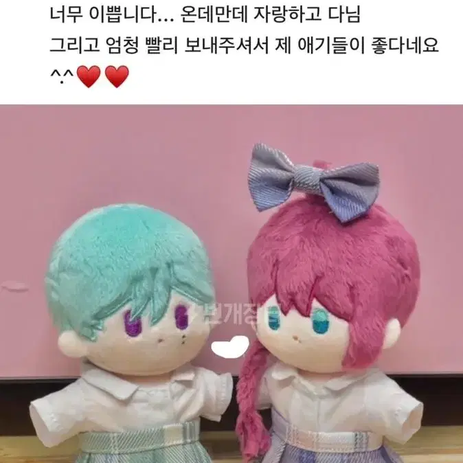 현물 10cm 인형옷 jk 여고생 교복 하복