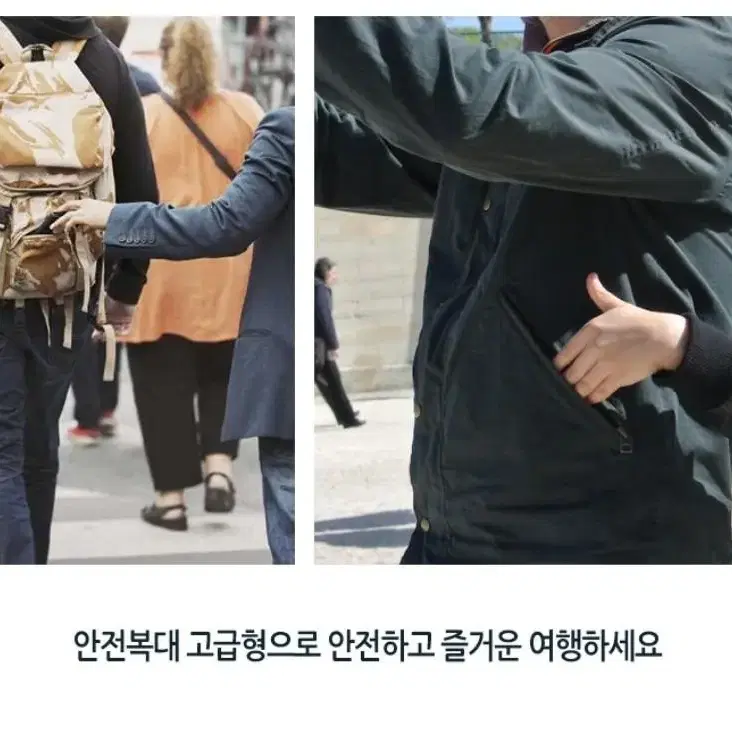 여행용 휴가철 소매치기 허리 미니 가방 휴대용 안전 복대 지갑 전대