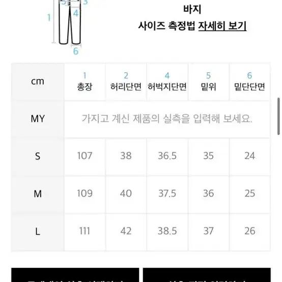 나이스고스트클럽 바지