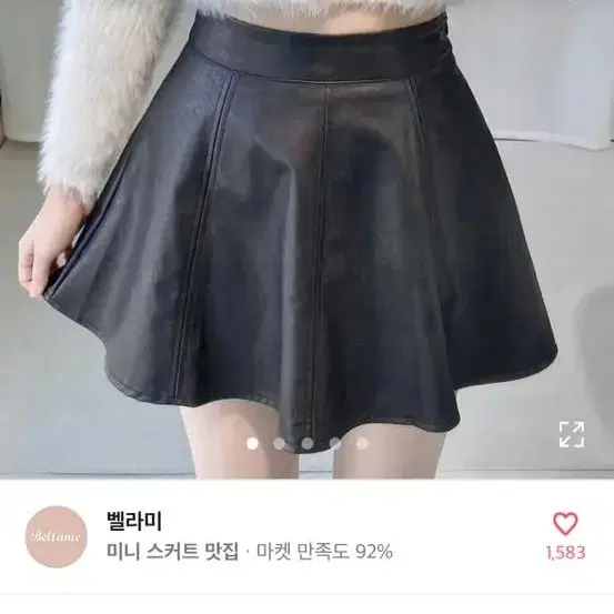 에이블리 A라인 치마