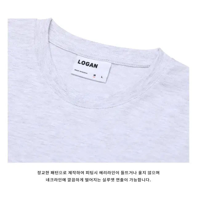 LOGAN SUPIMA 마리랜드 반팔티 (3color)