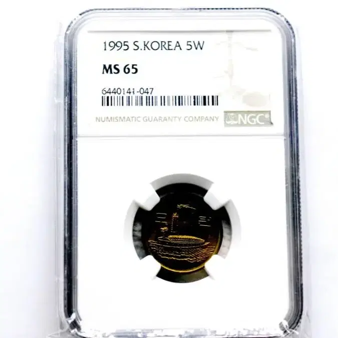 1995년 오원 특특년도  MS65