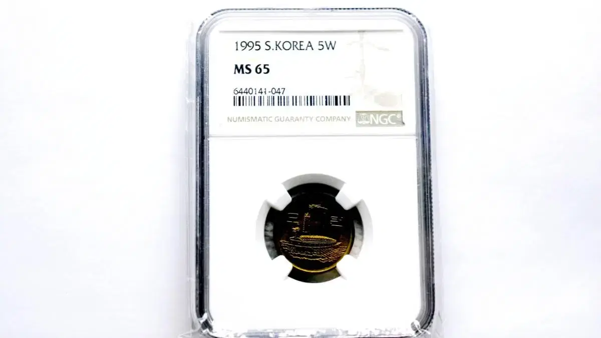 1995년 오원 특특년도  MS65