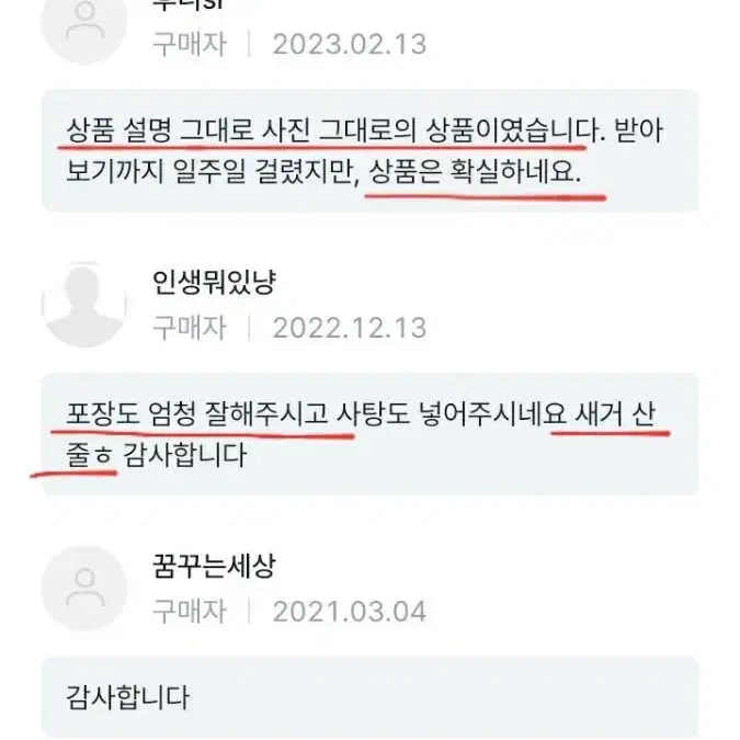 새제품 소가죽 가방 핸들백 숄더백 크로스백 핸드백 가죽