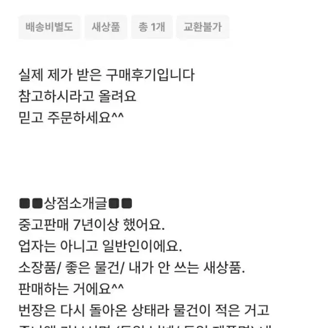 새제품 소가죽 가방 핸들백 숄더백 크로스백 핸드백 가죽