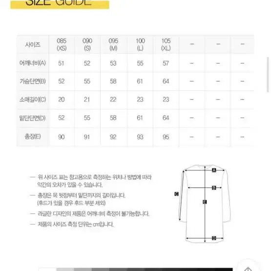 아디다스 파이어 원피스 M사이즈