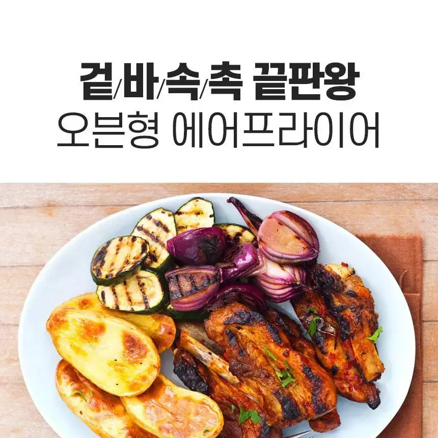 키친 플라워 20리터 오븐 택배배송