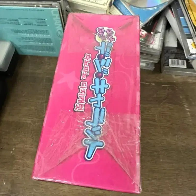 미개봉 DVD 파뇨파뇨 디지캐럿 2004년,우리말녹음.