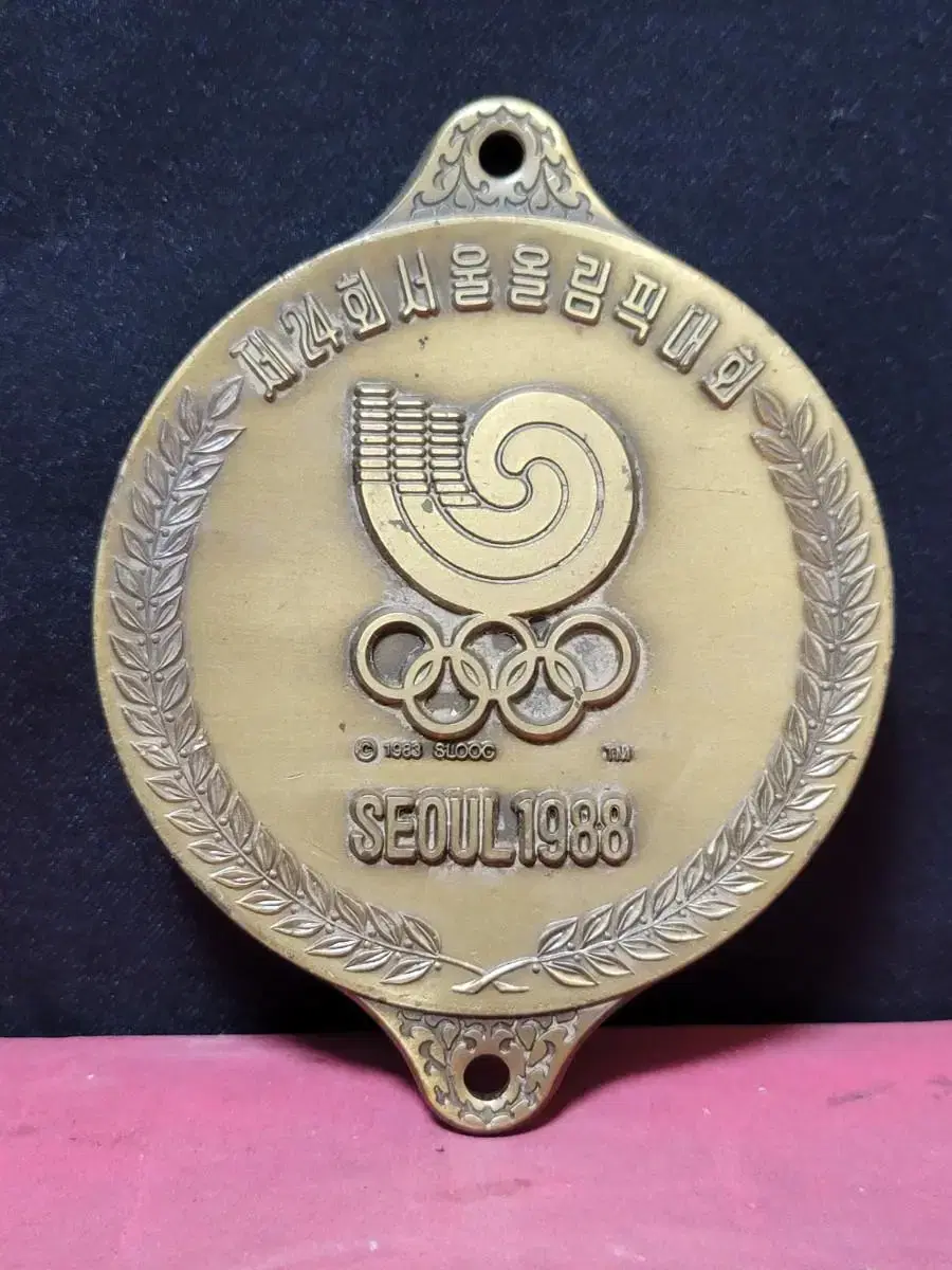 Seoul Olympics Commendation Plaque Animal