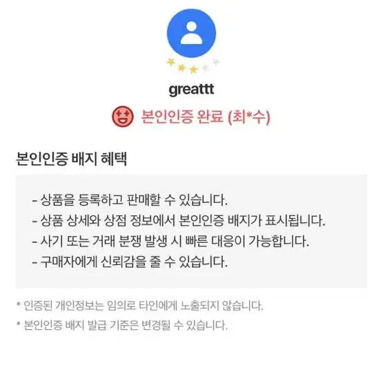 에어팟2프로