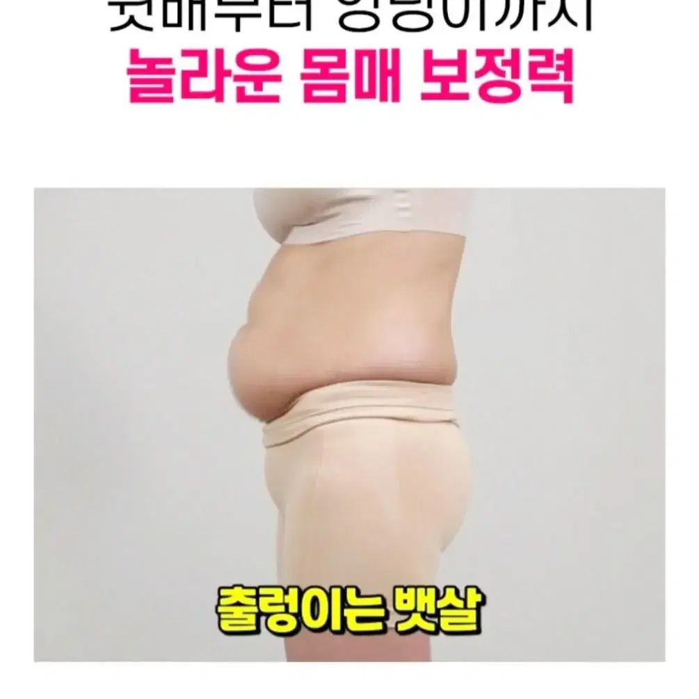 여성속옷  보정속옷  보정팬티세트  거들형팬티