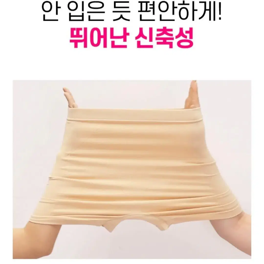 여성속옷  보정속옷  보정팬티세트  거들형팬티