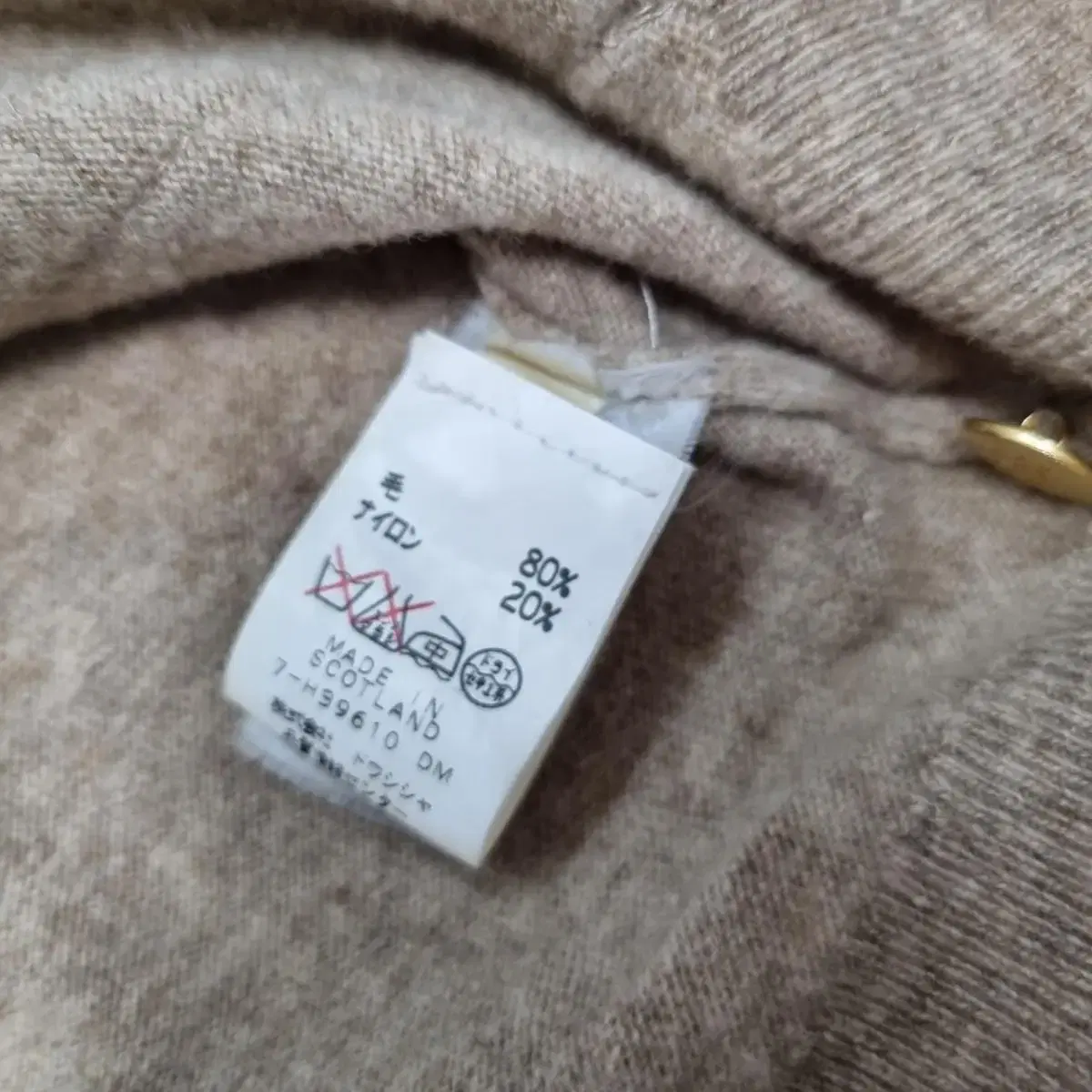 BURBERRY knit vest