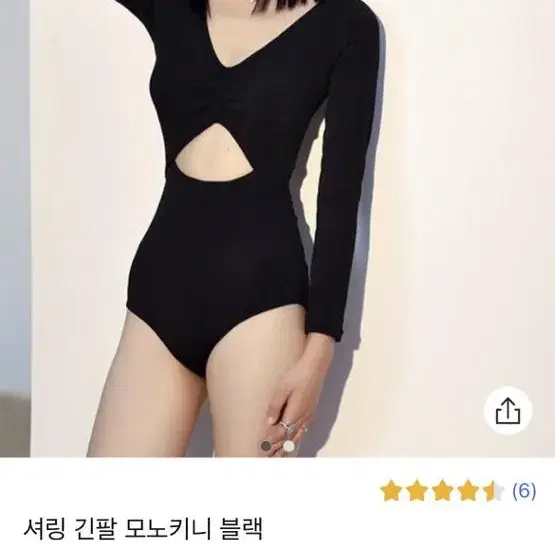 미사용비키니 모노키니