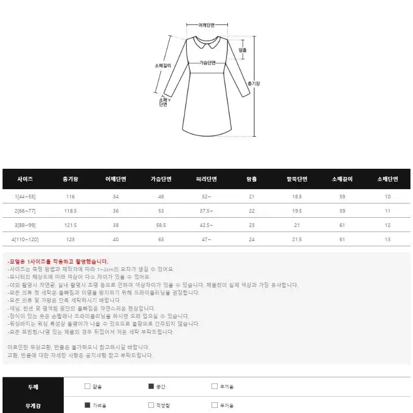 리리앤코 코트닝 밴딩 스퀘어넥 롱 원피스 2사이즈