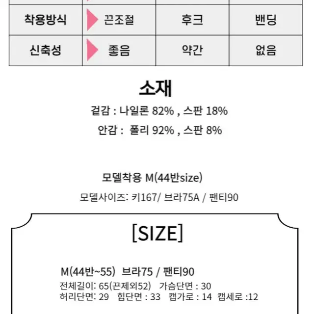 당일출고 셔링 뱃살 체형커버 여자실내수영복 호캉스 여성 수영복